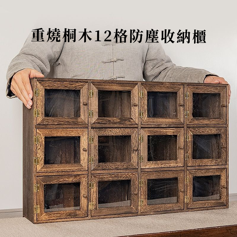 【汀和大福】「純手工匠製」選用重燒桐木打造,防潮抗菌、質威溫潤、紋理细膩,實木茶具收納櫃!