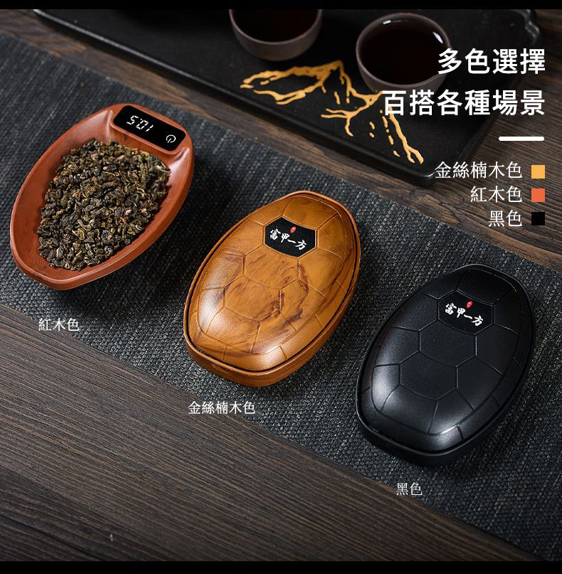 【汀和大福】【智能茶具上新】胡桃木電子茶則,科技與茶道的完美結合,濃淡隨心控,精準0.1g,泡茶剛剛好~真的超方便! 【汀和大福】【智能茶具上新】胡桃木電子茶則,科技與茶道的完美結合,濃淡隨心控,精準0.1g,泡茶剛剛好~真的超方便!