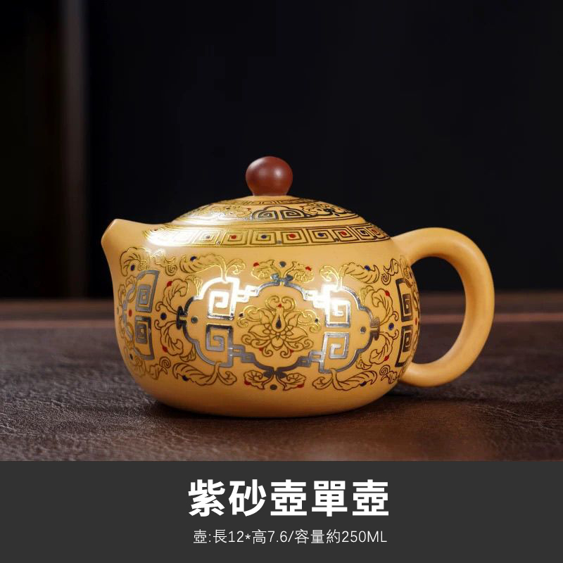 【汀和大福】紫砂西施鳳鳴壺|手工製作・琺瑯點綴・黃金細節超精緻!泥鳳鳴高端功夫茶具必收!