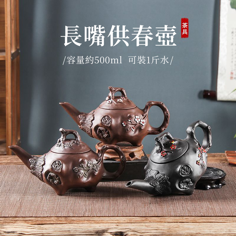 【汀和大福】✩ 絕版收藏!正宗宜興紫砂朱泥長嘴供春壺 ❘ 黃金大容量500cc ❘ 純手工浮雕匠製,泡茶更香