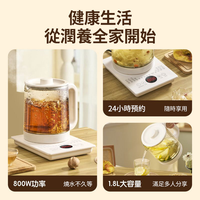 【汀和大福】熱銷萬台 日本Olayks【新一代智能養生壺】智能預約保溫,煮茶、燉湯、花果飲,一機搞定 【汀和大福】熱銷萬台 日本Olayks【新一代智能養生壺】智能預約保溫,煮茶、燉湯、花果飲,一機搞定