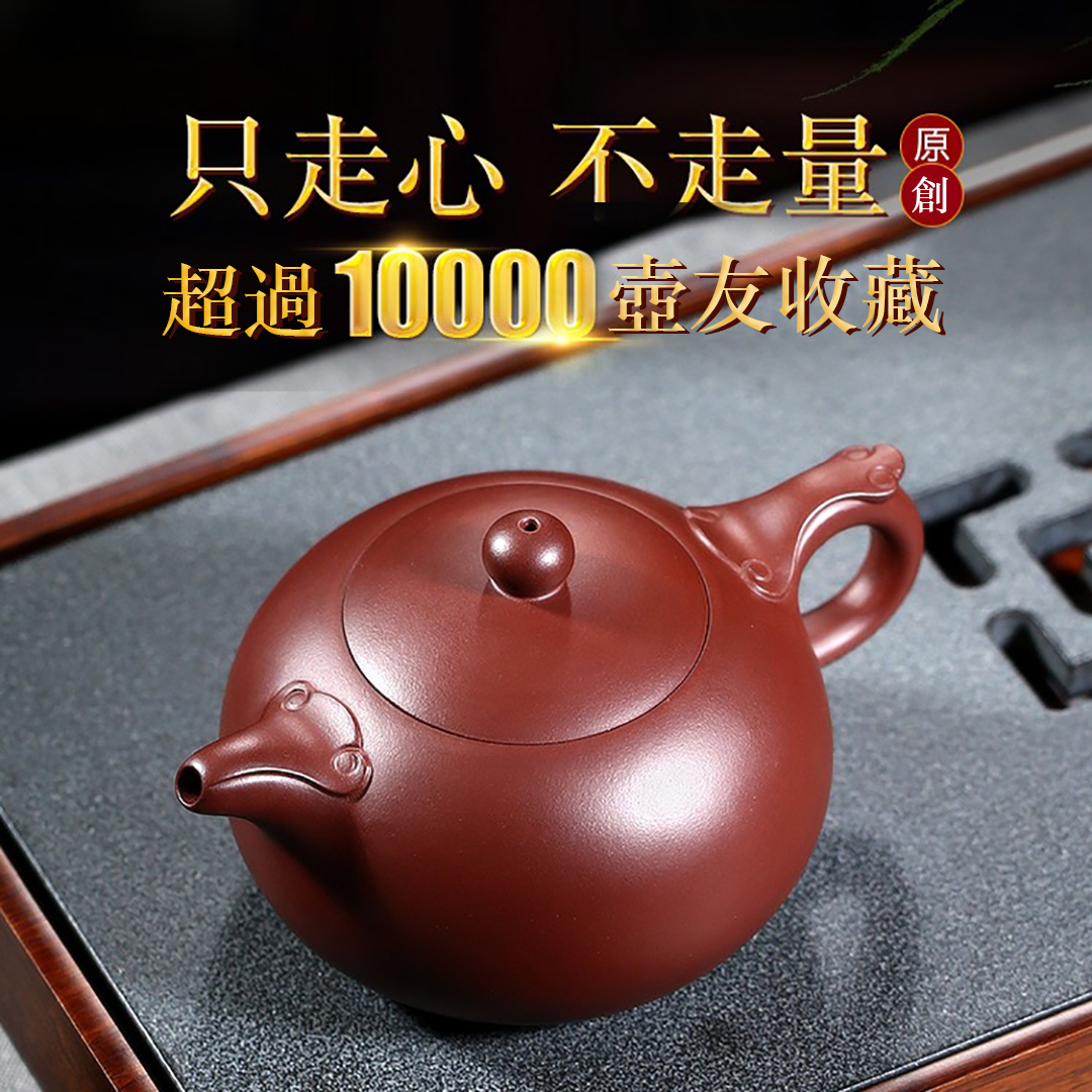 【汀和大福】自己屯泥,自己製壺!宜興非遺傳人親製紫砂壺-西施壺,上萬茶友收藏