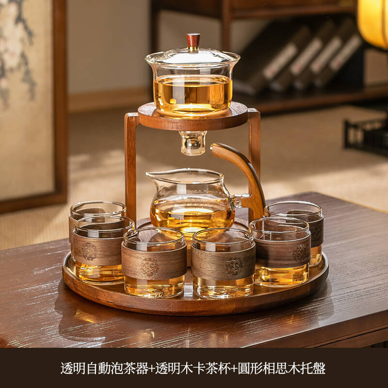 【汀和大福】【磁吸茶壺泡茶神器】玻璃懶人自動茶具套裝