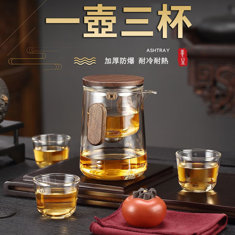 【汀和大福】新款磁吸自動茶水分離旅行茶具套裝 便捷式戶外功夫小型泡茶壺